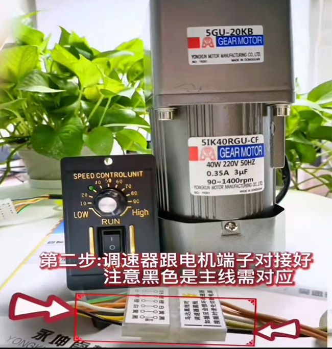 单相电机的接线.jpg