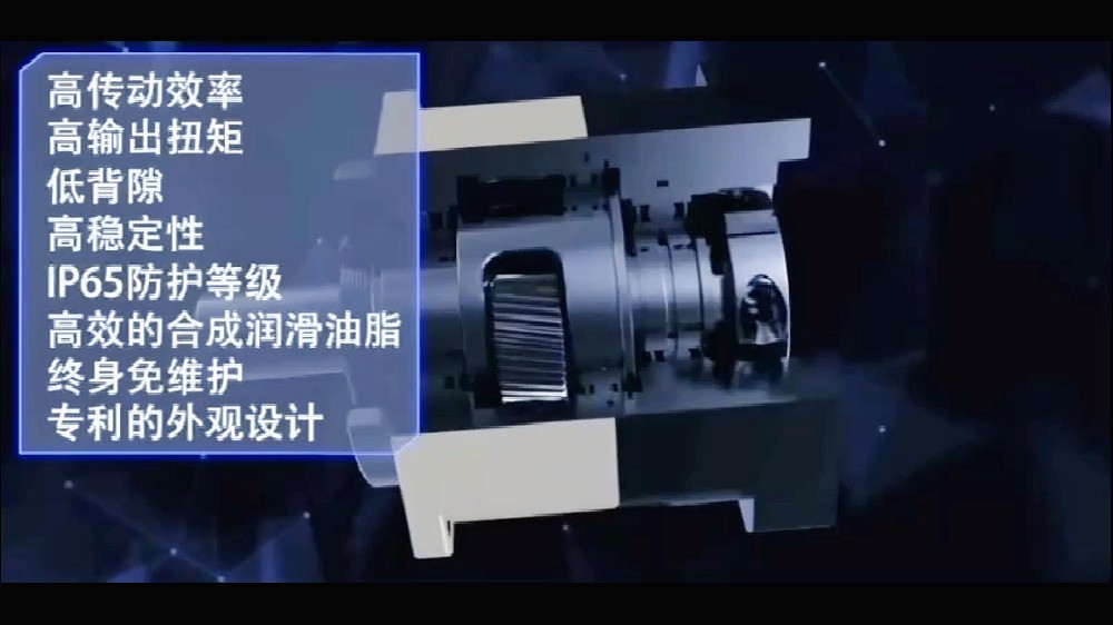 行星减速机系列产品